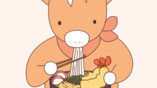 毎日が記念日 今日は何の日 6月22日 ポニたまブログ
