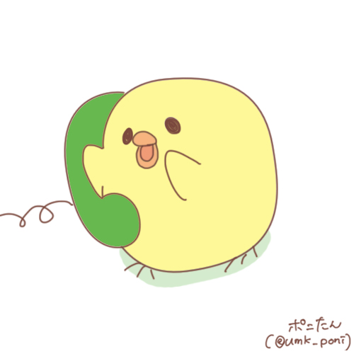 毎日が記念日 今日は何の日 1月30日 ポニたまブログ