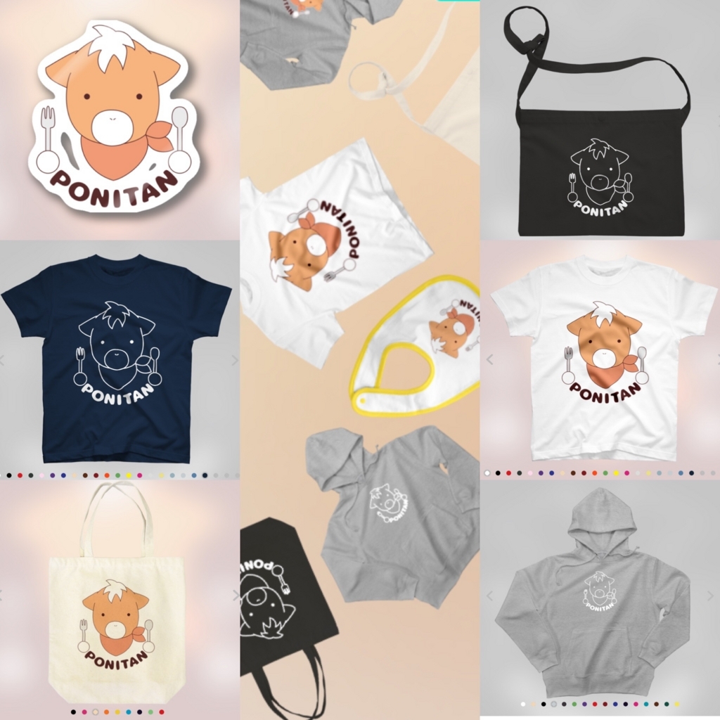 ポニたんのグッズデザインまとめ　suzuri