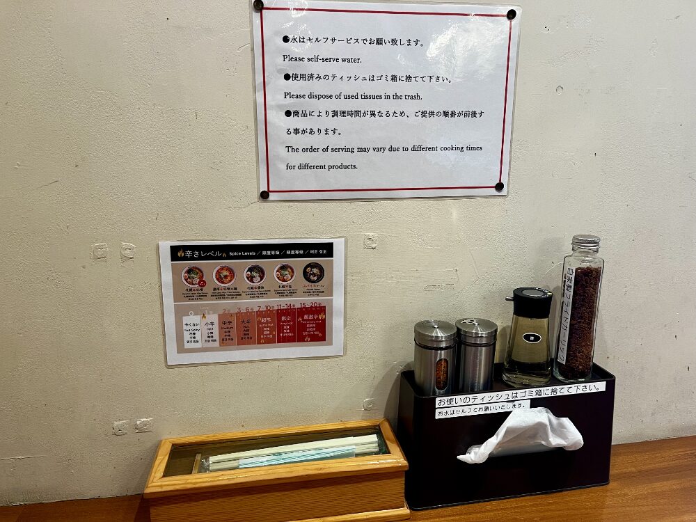 辛いラーメン14の店内 辛さレベル表と調味料