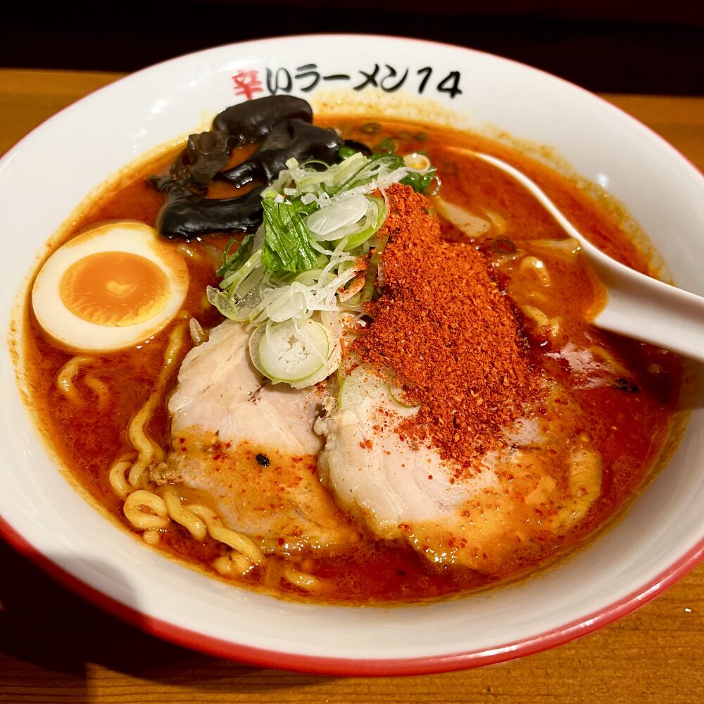 辛いラーメン14の辛味噌ラーメン20辛 斜めアングル