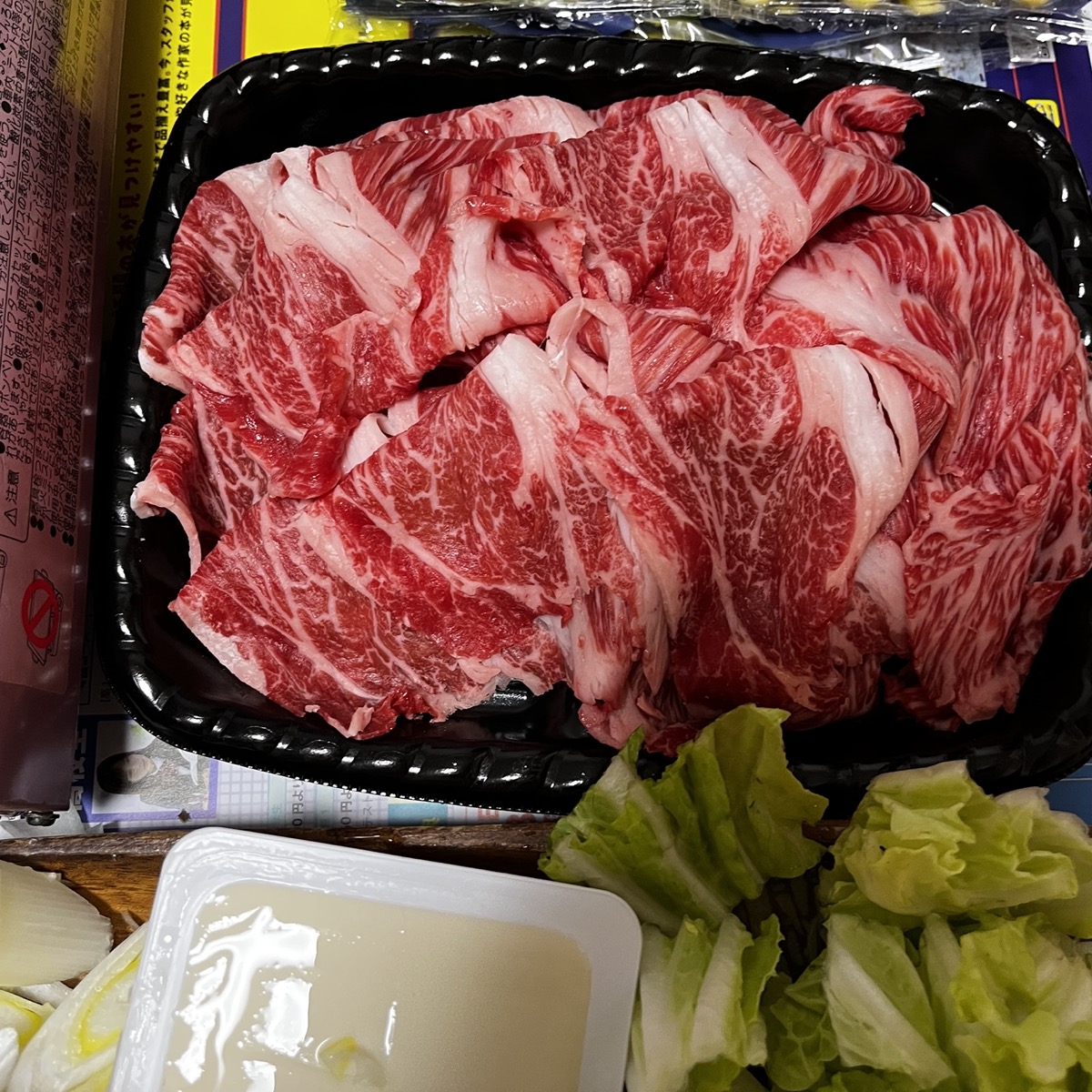 ロピア琴似 しゃぶしゃぶ用牛肉 サシが入った美しい霜降り